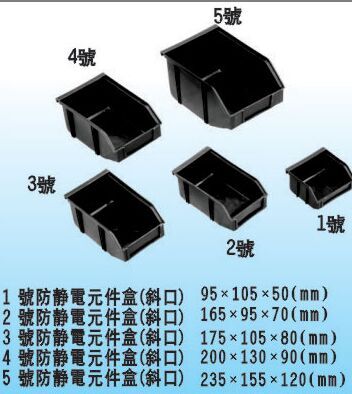 HT371 esd fixi box_esd bins